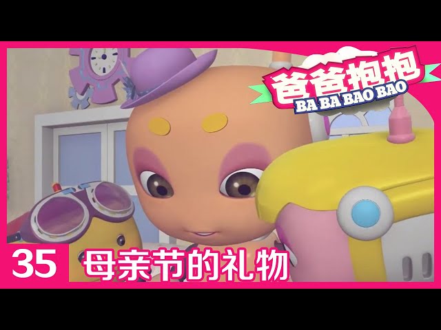 Episode 35