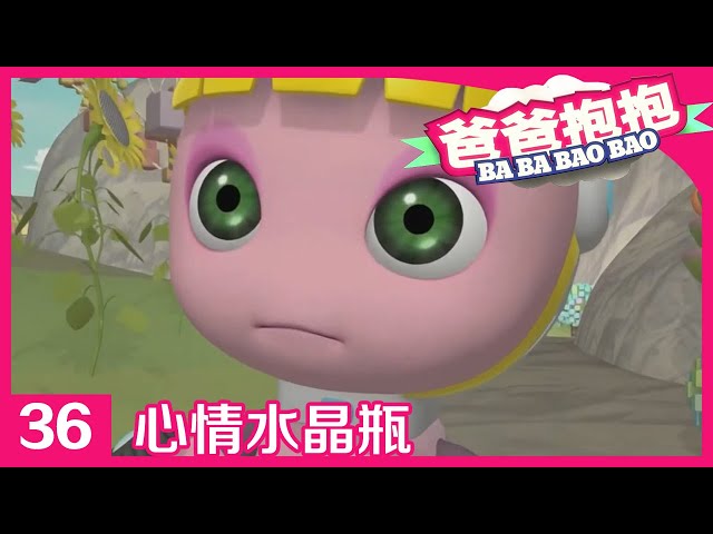 Episode 36