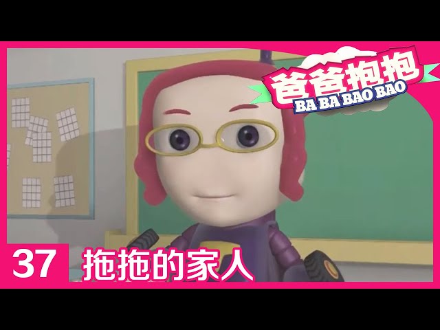 Episode 37