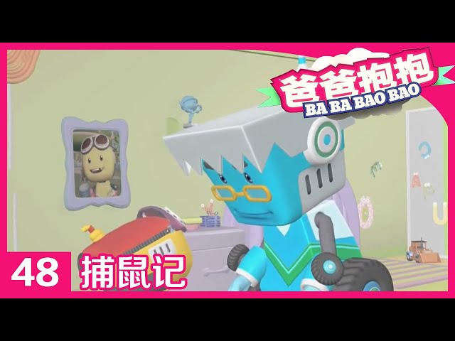 Episode 48