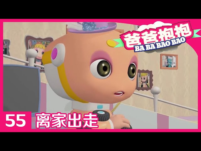 Episode 55