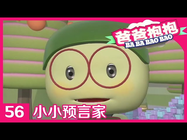 Episode 56