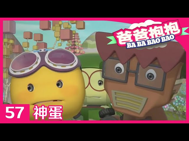 Episode 57