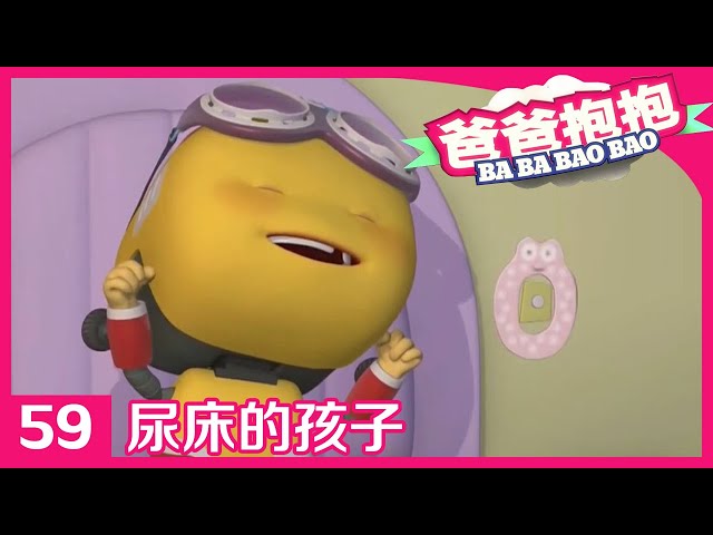 Episode 59