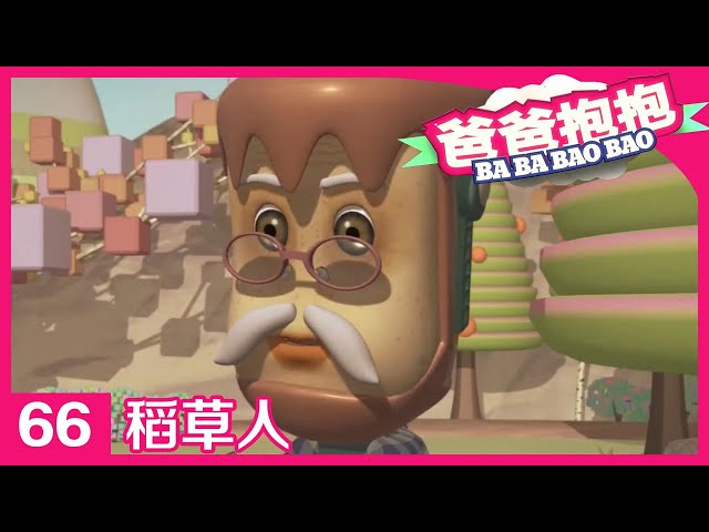 Episode 66