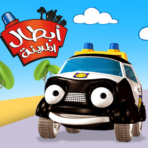 Heroes of the City Arabic