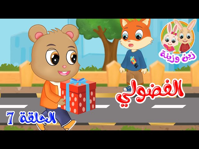 S01E07