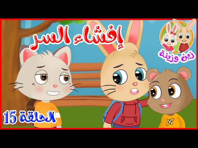 S01E15