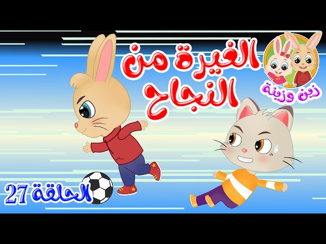 S01E27