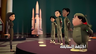 S01E04b-To Outer Space