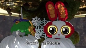 S01E01E02