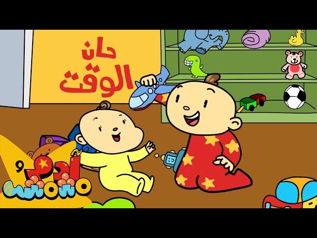 S09E06-حان الوقت