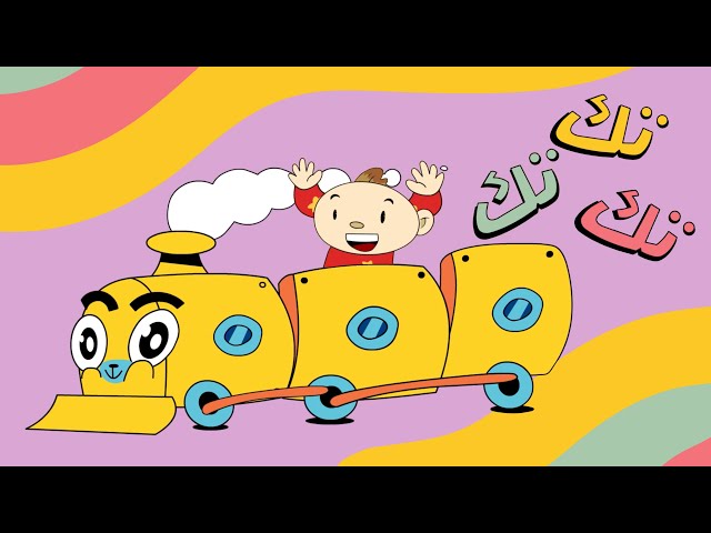S12E01-تك تك تك