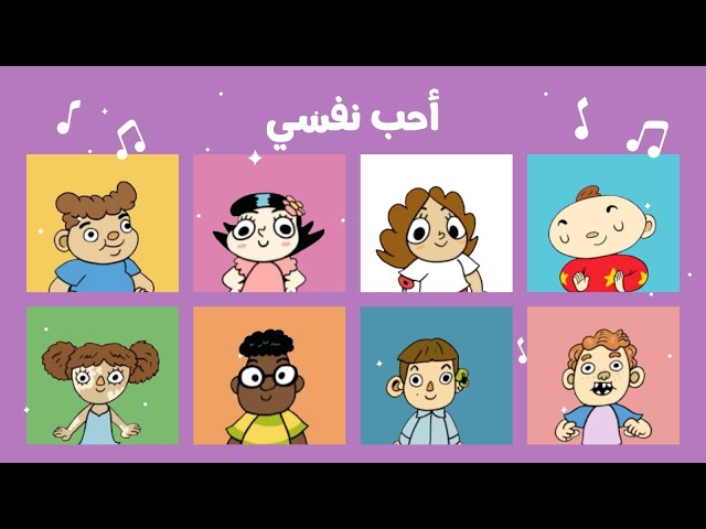 S13E01-أحب نفسي