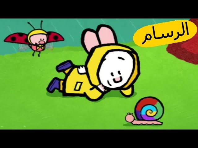 S01E02-الحلزون