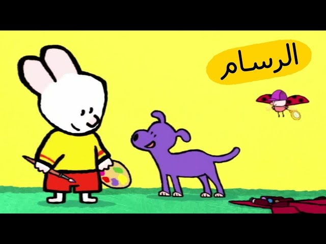 S01E04-الكلب