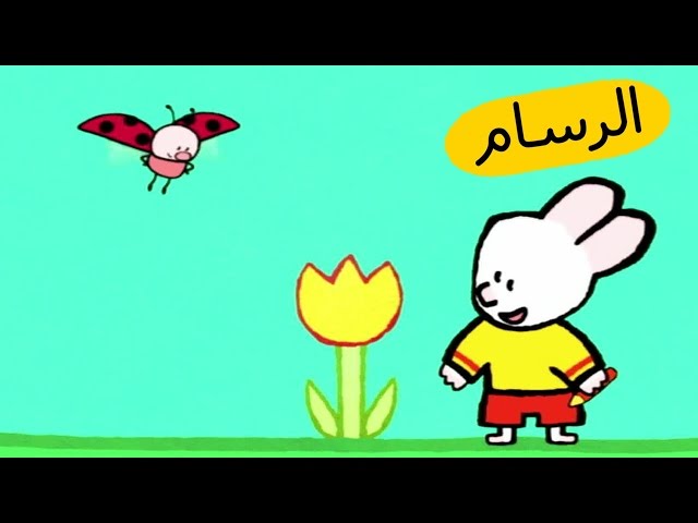 S01E05-الزهرة