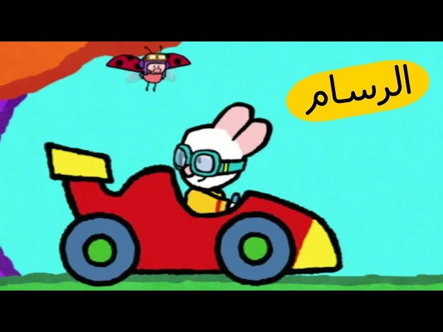 S01E09-السيارة