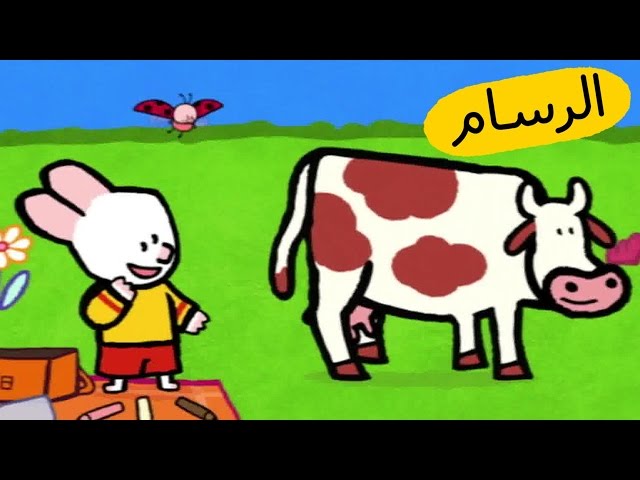 S01E20-البقرة