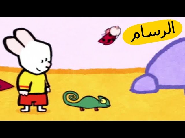 S01E21-الحرباء