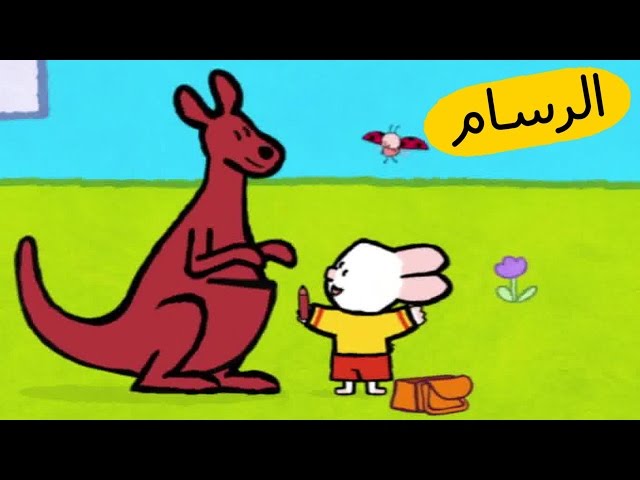 S01E22-الكنغر