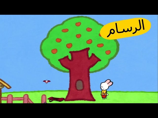 S01E29-الشجرة