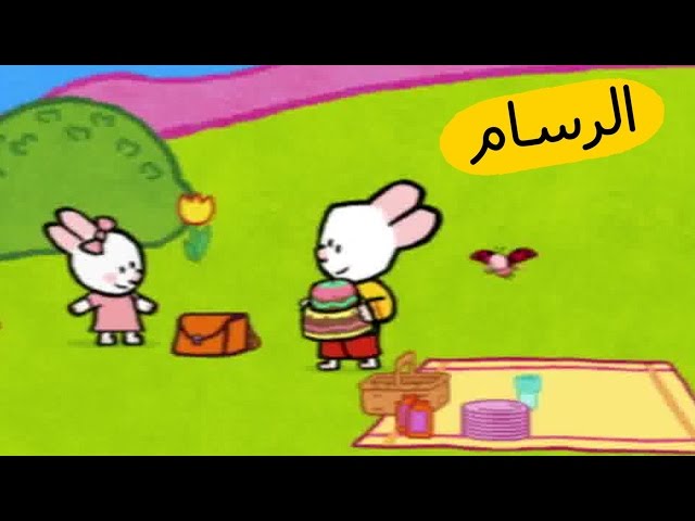S01E30-الكعكة