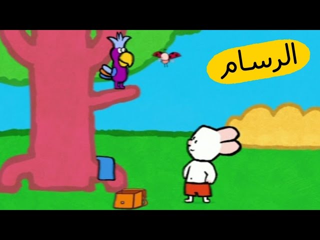 S02E07-الببغاء
