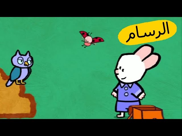 S02E12-البومة