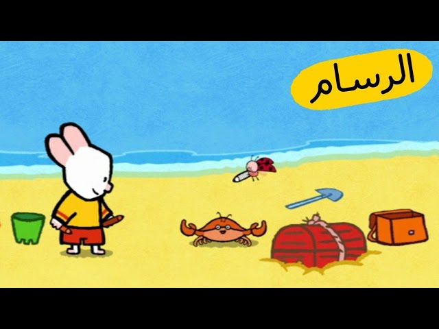 S02E16-السرطان