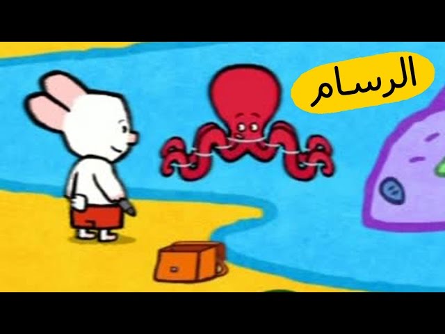 S02E22-الإخطبوطا