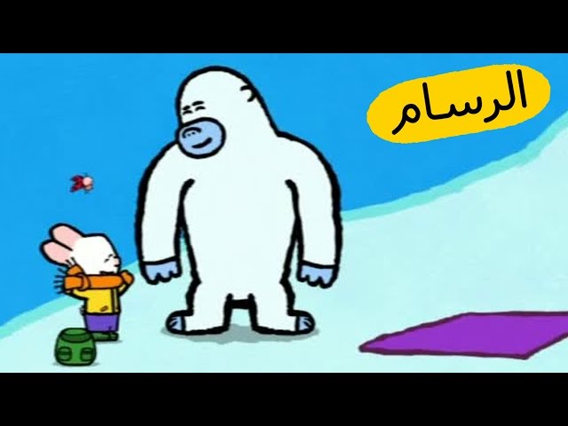 S02E27-رجل الثلج