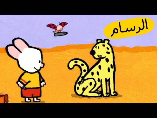 S02E28-الفهد