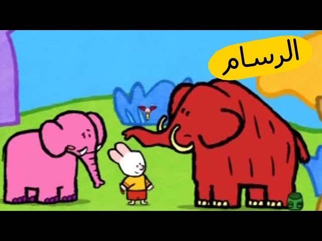 S02E32-الماموث