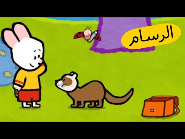 S02E35-الظربان