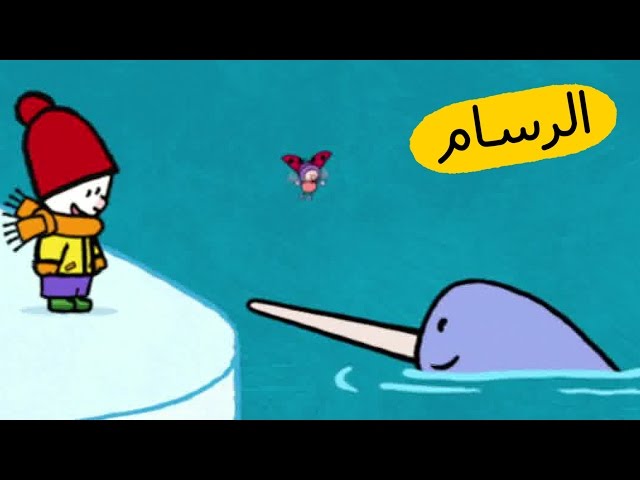 S03E03-حوت ابو سيف