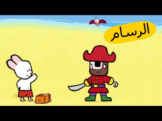 S03E07-القرصان