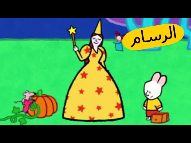 S03E16-الراعية