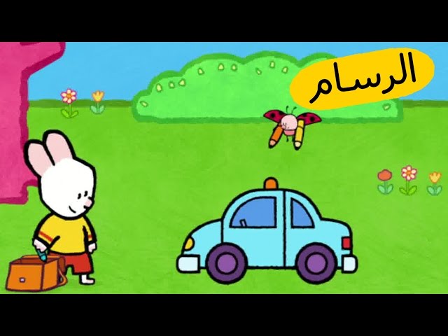 S03E27-سيارة الشرطة