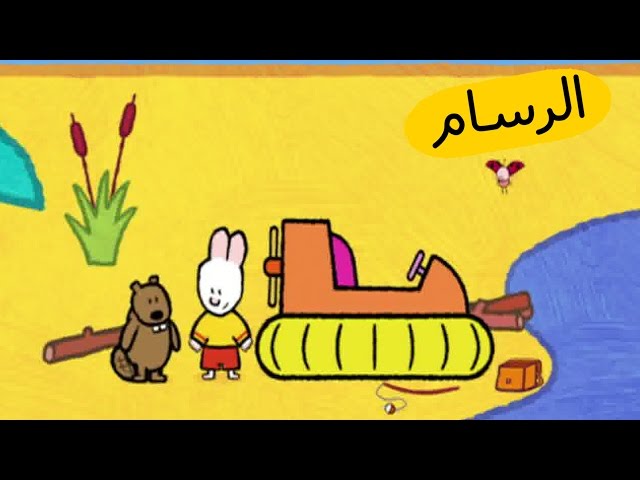 S03E34-مركب حوام