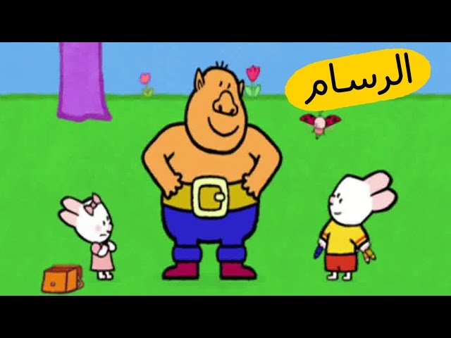 S03E35-العملاق