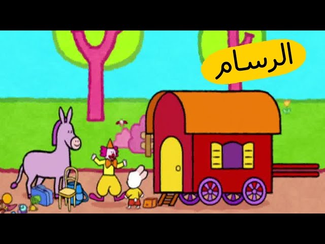 S03E38-المقطورة