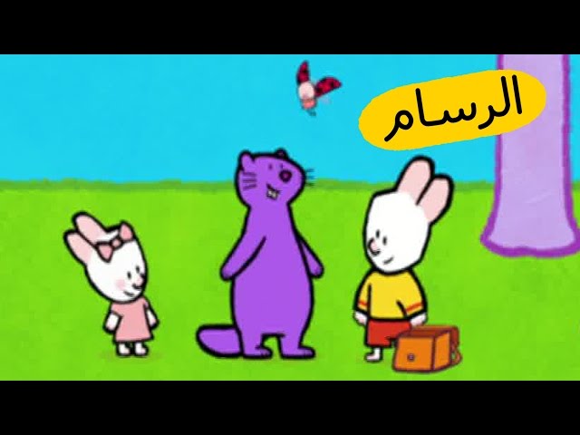 S03E39-الغرير