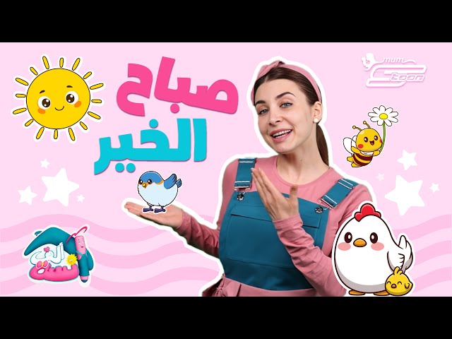 1-كلمات طفلك الأولى
