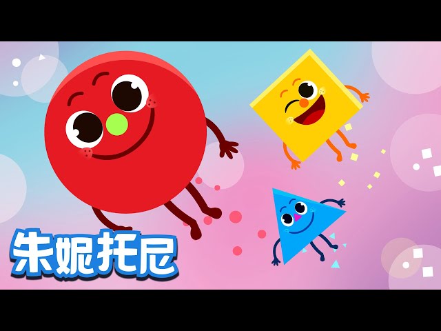 Circle, Triangle, Square