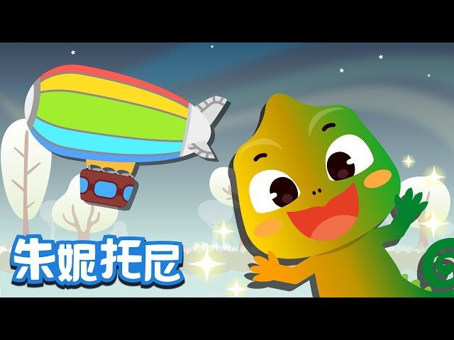 A Journey to the Color Paradise