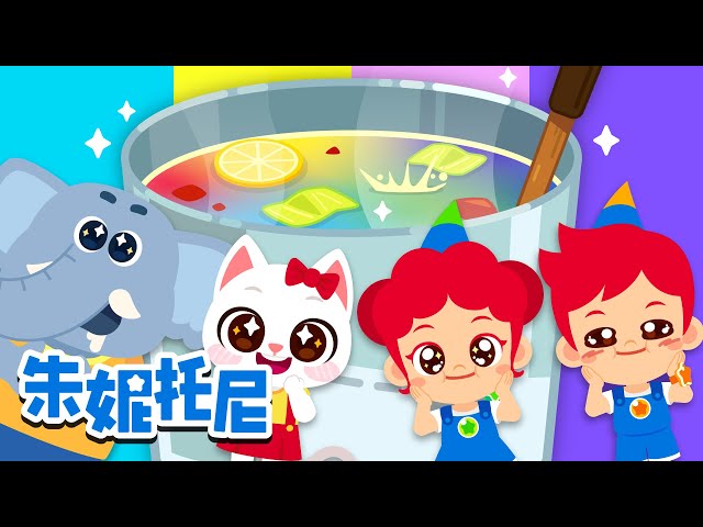 Rainbow soup made by a colorful monster