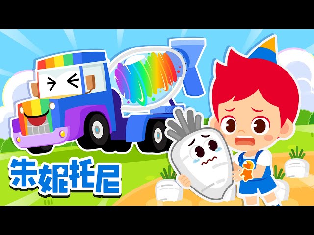 The Magic Color Mixer