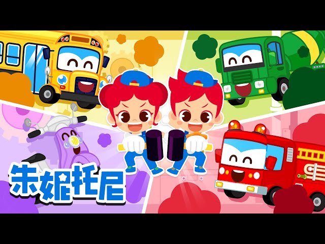 Colorful Farts from Vehicles