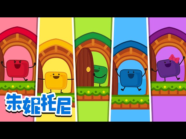 Marshmallow's Tree House